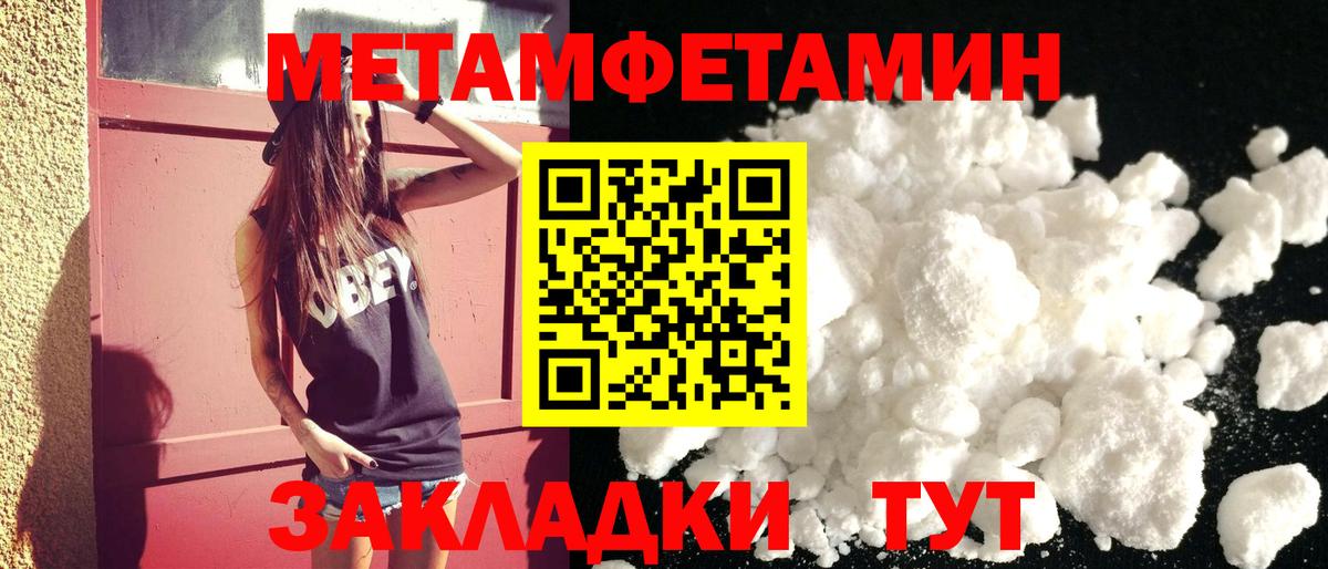 АМФ Розовый Нижний Тагил