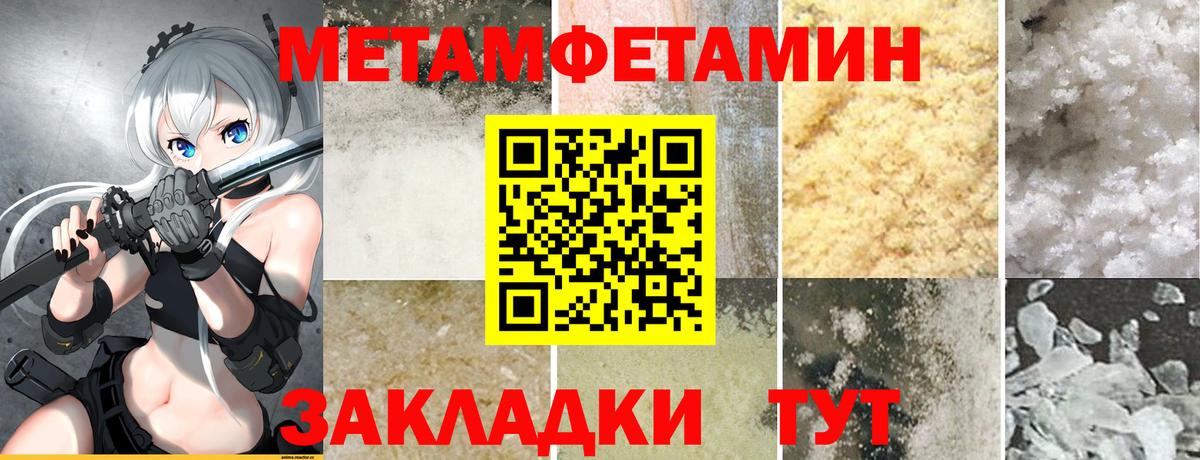Амфетамин  АМФ VHQ  Вход с VPN  АМФ  Нижний Тагил 