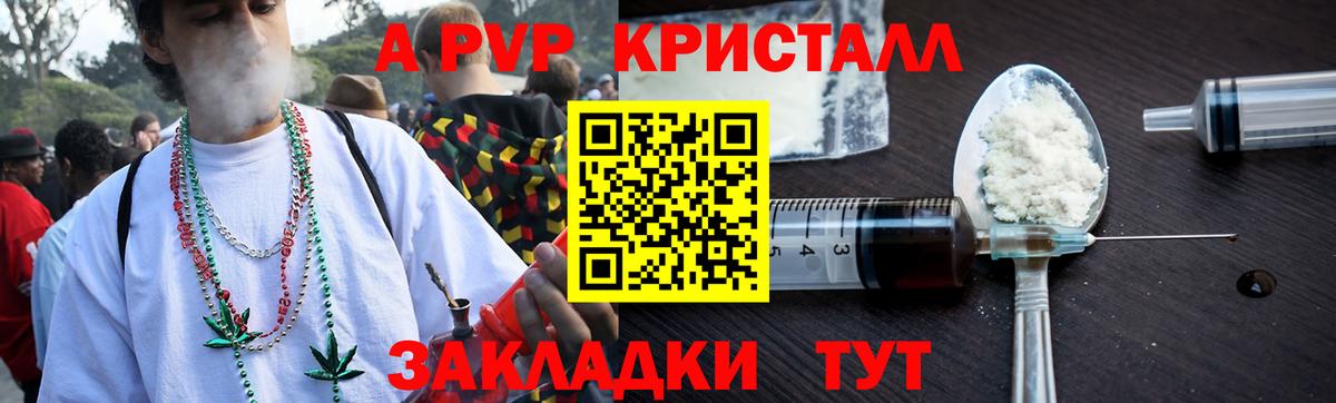 Alpha-PVP СК Нижний Тагил
