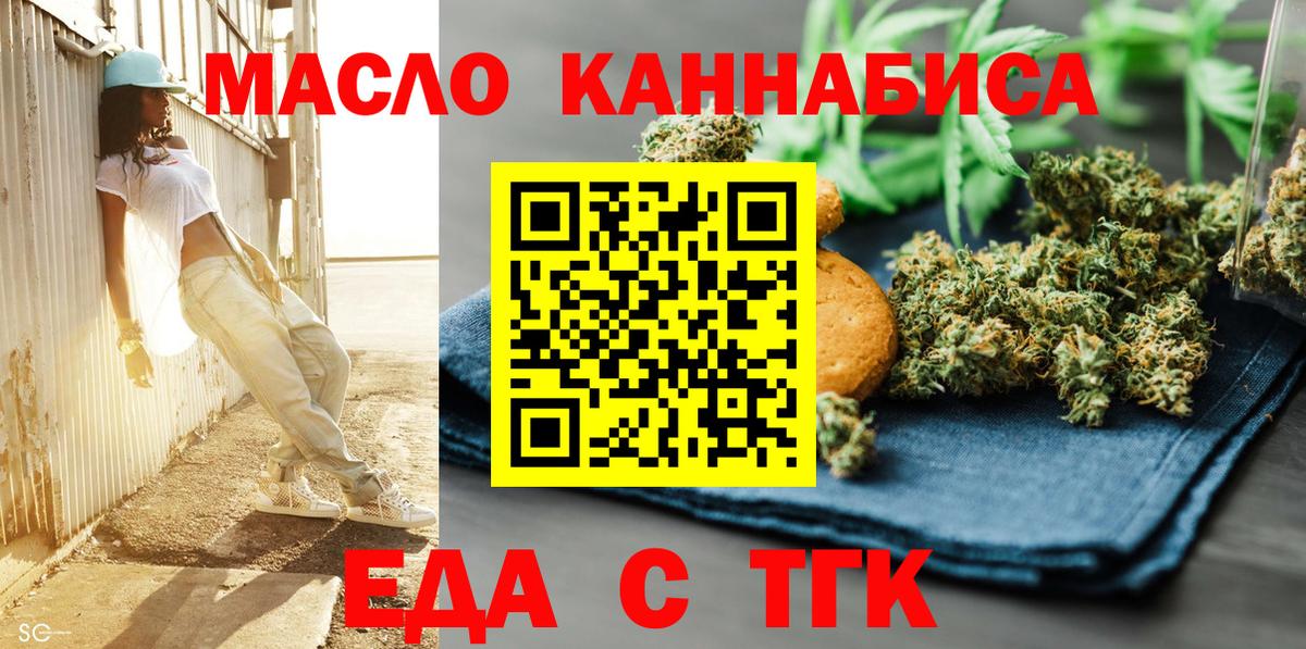 ГАШ  Нижний Тагил  Вход с VPN  Канабис  ЭКСТАЗИ  МЕФ   МЕФ  Лсд 25 