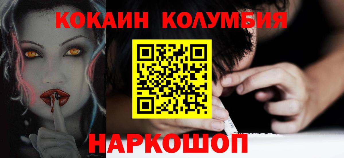 Кокаин Боливия  Вход с VPN  Нижний Тагил  Кокаин Эквадор 