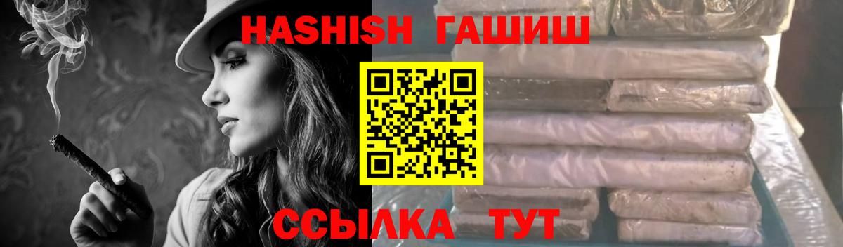 Гашиш  ГАШИШ гашик  Вход с VPN  ГАШИШ AMNESIA HAZE  Нижний Тагил 