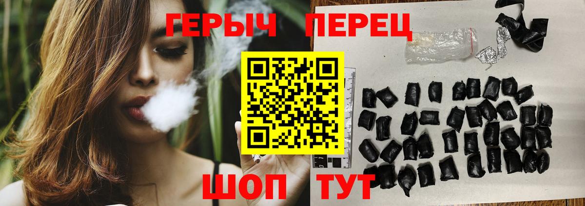 Героин гречка  Вход с VPN  Нижний Тагил 