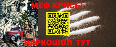 spice Рыбинск