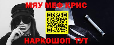 ПСИЛОЦИБИНОВЫЕ ГРИБЫ Рузаевка
