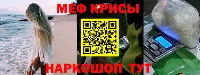 spice Рыбинск