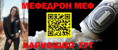 соль ск Рязань