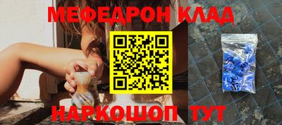 spice Рыбинск