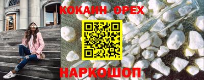 ПСИЛОЦИБИНОВЫЕ ГРИБЫ Рузаевка