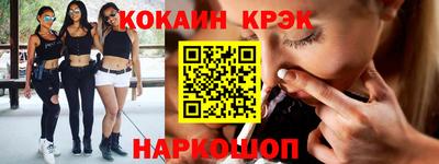 соль ск Рязань