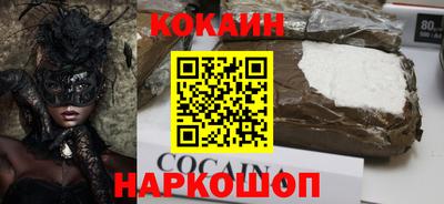 соль ск Рязань