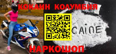 spice Рыбинск
