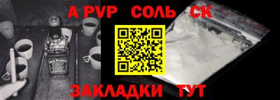 spice Рыбинск