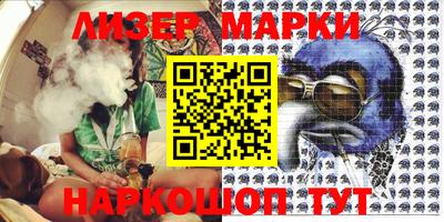 ПСИЛОЦИБИНОВЫЕ ГРИБЫ Рузаевка