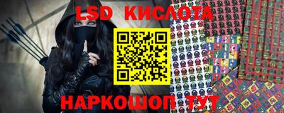 соль ск Рязань