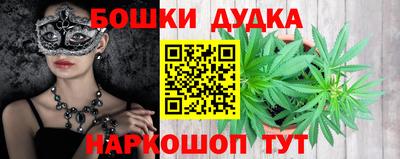 spice Рыбинск