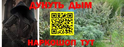 ПСИЛОЦИБИНОВЫЕ ГРИБЫ Рузаевка