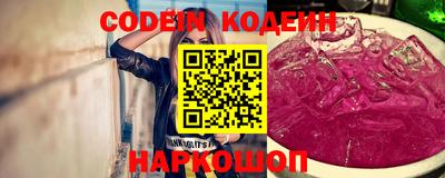 spice Рыбинск