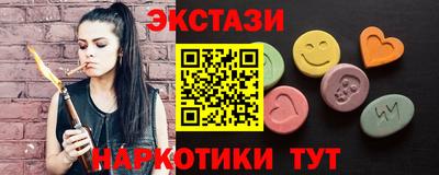 ПСИЛОЦИБИНОВЫЕ ГРИБЫ Рузаевка