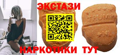 ПСИЛОЦИБИНОВЫЕ ГРИБЫ Рузаевка