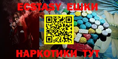 ПСИЛОЦИБИНОВЫЕ ГРИБЫ Рузаевка