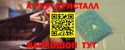 ПСИЛОЦИБИНОВЫЕ ГРИБЫ Рузаевка