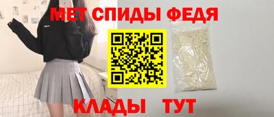 spice Рыбинск