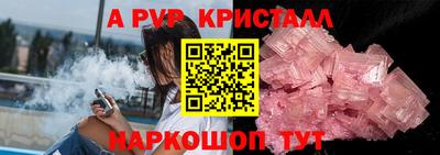 соль ск Рязань