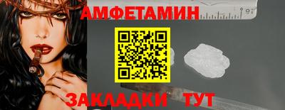 ПСИЛОЦИБИНОВЫЕ ГРИБЫ Рузаевка
