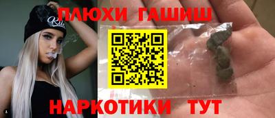 ПСИЛОЦИБИНОВЫЕ ГРИБЫ Рузаевка