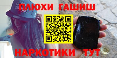 соль ск Рязань