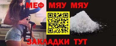 spice Рыбинск