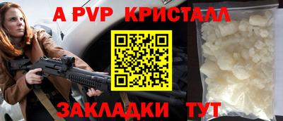 соль ск Рязань