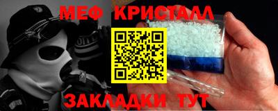 соль ск Рязань