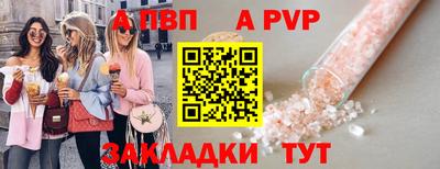 spice Рыбинск
