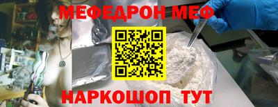 ПСИЛОЦИБИНОВЫЕ ГРИБЫ Рузаевка