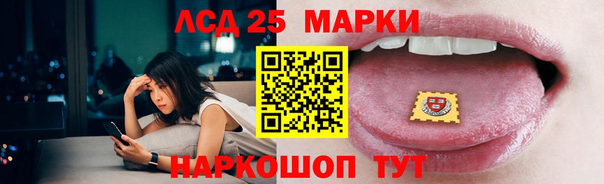 Нижний Тагил  LSD-25 экстази кислота  Вход с VPN  ЛСД экстази  Лсд 25 экстази кислота 