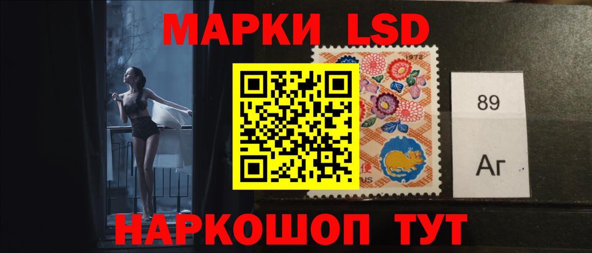 LSD-25 экстази кислота Нижний Тагил