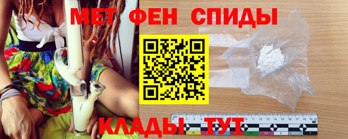 Метамфетамин кристалл  МЕТАМФЕТАМИН  Нижний Тагил  Метамфетамин кристалл  Вход с VPN 